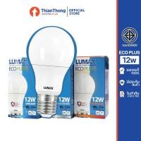 ราคา LUMAX หลอดไฟ ลูแมกซ์ LED Bulb รุ่น ECO PLUS 12W E27 (3486782165)