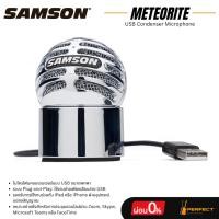 ราคา SAMSON Meteorite ไมโครโฟนคอนเดนเซอร์ SAMSON Meteorite USB Condenser Microphone * กรุณาสอบถามก่อนสั่งซื้อ * (45911405867)