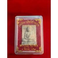 ราคา No1600 พระผงรูปเหมือน หลวงปู่บุญกู้ อนุวัฆฒโน วัดอโศการาม (44071959728)