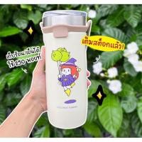 ราคา แก้วเก็บความเย็น อุ่นใจxมะม่วง(พรีเมี่ยมAIS) (49463184240)
