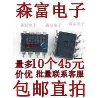 ราคา PIC12C508A-04P PIC12C508A In-Line DIP8 Microcontroller 12C508A ยี่ห้อใหม่ (55762984664)