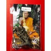 ราคา หนุมานสี่กรแผลงฤทธิ์สยบกรุงลงกาพิมพ์ใหญ่ หลวงปู่กาหลง เขี้ยวแก้ว (5863276053)