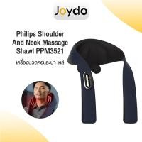 ราคา Philips PPM3521 /PPM3522 Shoulder & Neck Massage เครื่องนวดไหล่ไฟฟ้า อเนกประสงค์ เครื่องนวดคอ (23944908087)