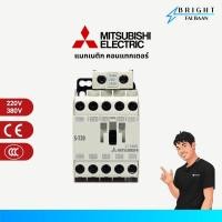 ราคา MITSUBISHI แมกเนติก คอนแทคเตอร์ ST10, ST12, ST20, ST21, ST25, ST35, ST50 220V/380V (53261144239)