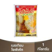 ราคา โอพีเค้ก เนยเทียม 1 กิโลกรัม OP Cake Margarine 1kg. / มาการีน (24811232877)