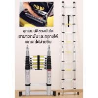 ราคา บันไดบันไดบันไดพับได้ บันไดช่าง บันไดอลูมิเนียม บันไดยืดหด บันไดเอนกประสงค์3.8เมตรaluminum ladder (7558767834)