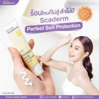 ราคา ☀️ Scaderm Perfect Sun ☀️ Protection 30 กรัม กันแดดอย่างดี สีเนื้อ/สีขาว ครีมกันแดดเนื้อมูส (25873154955)