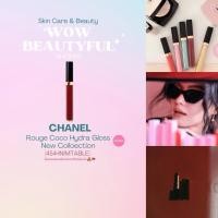 ราคา Chanel Rouge Coco Hydra Glossสินค้าป้ายไทย (50362628677)