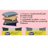 ราคา 0Satin หมอนหนุนสุญญากาศ My Comfort ขนาด 19” x 28” นุ่มพิเศษระดับหมอนโรงแรมชั้นนำ ผลิตใหม่ล่าสุด (29827316213)