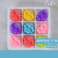 ราคา 12ชิ้น( โหล ) /5ซม พิมพ์ซิลิโคน พิมพ์วุ้น ทำวุ้น ขนมชั้น ซากุระ ดอกซากุระคู่ (41124496303)
