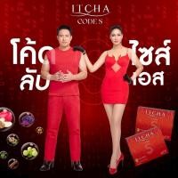 ราคา พร้อมส่ง ITCHA Code s อิชช่าโค้ดเอส อิชช่า ticha อิทช่า เบนซ์พรชิตา ของแท้ มีลายเซ็นต์ (28867787780)