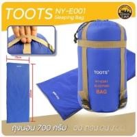ราคา ถุงนอน Toots NY-E001 Sleeping Bag ถุงนอน 700 กรัม ขนาดเล็กกะทัดรัด น้ำหนักเบาพกพาสะดวก *สินค้าส่งจากไทย* (27713578100)