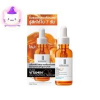 ราคา งานไทยแท้ La Roche Posay Pure Vitamin C 12 Oil Control Serum 30 ml. (43256525371)