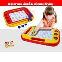 ราคา METOYS กระดานแม่เหล็ก4สี เขียนได้ ลบได้ เล็ก-ใหญ่ กระดานวาดแม่เหล็ก มีตัวปั้ม 2086/2088 (7434567268)