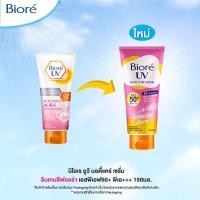ราคา BIORE UV Anti-Pollution Body Care Serum ครีมกันแดด SPF50+ PA+++ 150ml (52150974591)