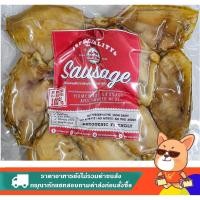 ราคา Uncle Boss ปีกไก่รมควัน **ราคาอาหาร ยังไม่รวมค่าส่ง สอบถามค่าส่งก่อนสั่งซื้อนะคะ** (6643294080)