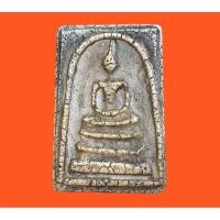 ราคา พระสมเด็จ พระสมเด็จวัดระฆัง พุทธะจารย์โตพรมรังสี พระสมเด็จเก่า (15188257189)