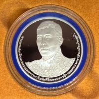ราคา เหรียญ 1000 บาท เนื้อเงิน "ขัดเงา" ในหลวง รัชกาลที่ 10 6 รอบ 28 กรกฎาคม 2567 (28412516569)