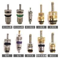ราคา แกนวาล์วป้องกันสิ่งแวดล้อมวาล์วปลดเร็วแกนวาล์ววาล์วเครื่องปรับอากาศรถยนต์แกนวาล์ว R134A หัวฉีดเติมน้ํามัน HL (54213318454)