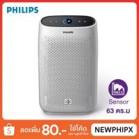 ราคา PHILIPS เครื่องฟอกอากาศ รุ่น AC1215 (63 ตร.ม.) (2842062710)