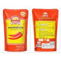 ราคา Golden Mountain ภูเขาทอง ซอสพริกเผ็ดน้อย แบบถุงเติม ปริมาณ 1000กรัม (44556534081)