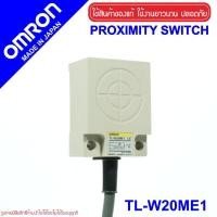 ราคา TL-W20ME1 OMRON TL-W20ME1 Proximity Sensor TL-W20ME1 (29240617962)