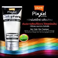 ราคา Lolane Pixxel Cellophane Hair Glossy Wax แว็กซ์เคลือบเงาผม ใช้หลังทำสีเพื่อผมเงางามขึ้น ขนาด 150g (6316981774)