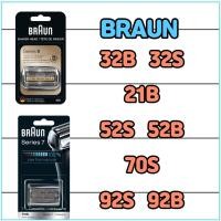 ราคา BRAUN 32B 32s 21b 52s 52b 70s 92s 92b Series 3 ฟอยล์และเครื่องตัด Cassette Replacement (28244996416)