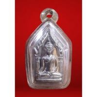 ราคา ขุนแผน พระขุนแผน พรประสิทธิ์ หลวงพ่อพร วัดบางแก้ว เนื้อชินมหาฤทธานุภาพ "เมตตามหานิยม อุดมโชคลาภ" ตอกโค๊ต (22637317935)