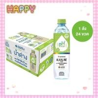 ราคา (1ลังต่อ1ออเดอร์) อิชิตัน น้ำด่าง ผสมวิตามินดี และกิงโกะ ขนาด 550 ml. 1ลัง (24 ขวด) สีเขียว (54652348369)