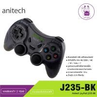 ราคา จอยคอนโทรลเลอร์ Anitech Joy Pad J235 Black (20487080302)