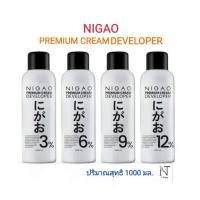 ราคา นิกาโอะ ดีเวลลอปเปอร์ พรีเมี่ยม ครีม ไฮโดรเจน 3-12 % 1000 มล./Nigao Developer Premium Cream Net 1000 Ml. (11600435172)