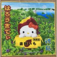 ราคา Japan "HELLO KITTY, Small towel 20x20cm" Tokushima, Kintoki Imo ver. souvenir (42024599569)