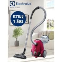 ราคา เครื่องดูดฝุ่น ELECTROLUX Z1221 1600 วัตต์ สีแดง (18677046407)