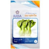 ราคา เมล็ดกวางตุ้งไต้หวันโชกุน (29380917846)
