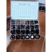 ราคา ปะเก็นยางกล่อง 400 ชิ้นและปะเก็นยาง 200 ชิ้นเพื่อแทนที่เทปปะเก็นยางทนน้ํามันทนความร้อนปะเก็นยางคุณภาพสูง (46911655809)
