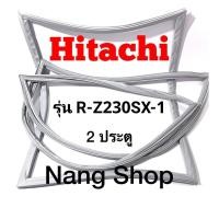 ราคา ขอบยางตู้เย็น Hitachi รุ่น R-Z230SX-1 (2 ประตู) (19737579310)