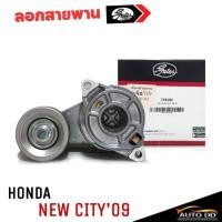 ราคา ลอกสายพานหน้าเครื่อง HONDA NEW JAZZ GE,NEW CITY'08-13 ลอกสายพานหน้าเครื่อง ยี่ห้อ GATES รหัส T39182 (25392035433)