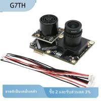 ราคา PX4FLOW Optical Sensor กล้องสมาร์ทสําหรับ PX4 MB1043 ระบบควบคุมการบิน FPV Racing Drone อะไหล่ (53061078812)