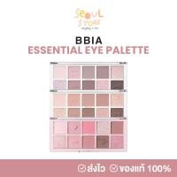ราคา ของแท้ ส่งทุกวัน PRE-SALE 12.12 BBIA ESSENTIAL EYE PALETTE 8.5 g (27963419831)