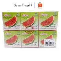 ราคา สบู่แตงโม วิภาดา (แพค12ก้อน) VIPADA WATERMELON SOAP (22801496559)