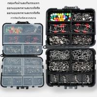 ราคา ชุดอุปกรณ์ตกปลาแบบพกพา 140 ชิ้น พร้อมตะขอหมุนและตะกั่วจม เหยื่อปลอมในกล่องขนาดกะทัดรัด (55810245777)