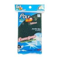 ราคา โพลี-ไบรท์ ใยขัดอเนกประสงค์ Poly-Brite Scourer Sponge 1Pcs. (42480398571)