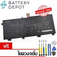 ราคา [ฟรี ไขควง] Asus แบตเตอรี่ ของแท้ B41N1711 (สำหรับ Asus ROG Strix GL503VD GL503VE GL503GE Series) Asus Battery Notebook (44260413600)