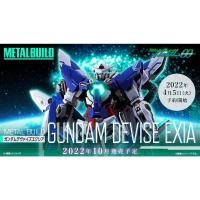 ราคา [ของแท้] Bandai Tamashii Nations Metal Build Gundam Device Exia – เมทัล บิลด์ กันดั้ม ดีไวซ์ เอ็กซ์เซีย (21903056136)