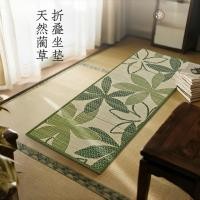 ราคา Natural Rush Folding Mat Office Nap Flooring Handy Tool Summer Tatami (55661339212)