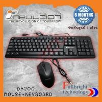 ราคา Neolution E-Sport D5200 เช็ตคีย์บอร์ด+เม้าส์ keyboard+mouse รุ่น D5200 ราคาถูก ประกันศูนย์ 6 เดือน (8016227315)