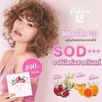 ราคา 18eighteen CRYSTAL PING Soft gel ของแท้ 100% มีอ.ย. sale จาก 499 บาท เหลือ 189!!! (1317615278)
