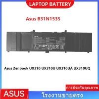 ราคา Asus แบตเตอรี่ เอซุส B31N1535 ZenBook UX310 UX410 UX310U UX410U Battery (57160549259)
