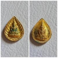 ราคา พระแก้วมรกต รูปใบโพธิ์ สองหน้า พิมพ์เล็ก กะไหล่ทองลงยา พระขนาดเล็กแต่มีเสน่ห์มากครับ สำหรับสายสะสมพระเครื่องจิ๋วและสายพ (54712978894)